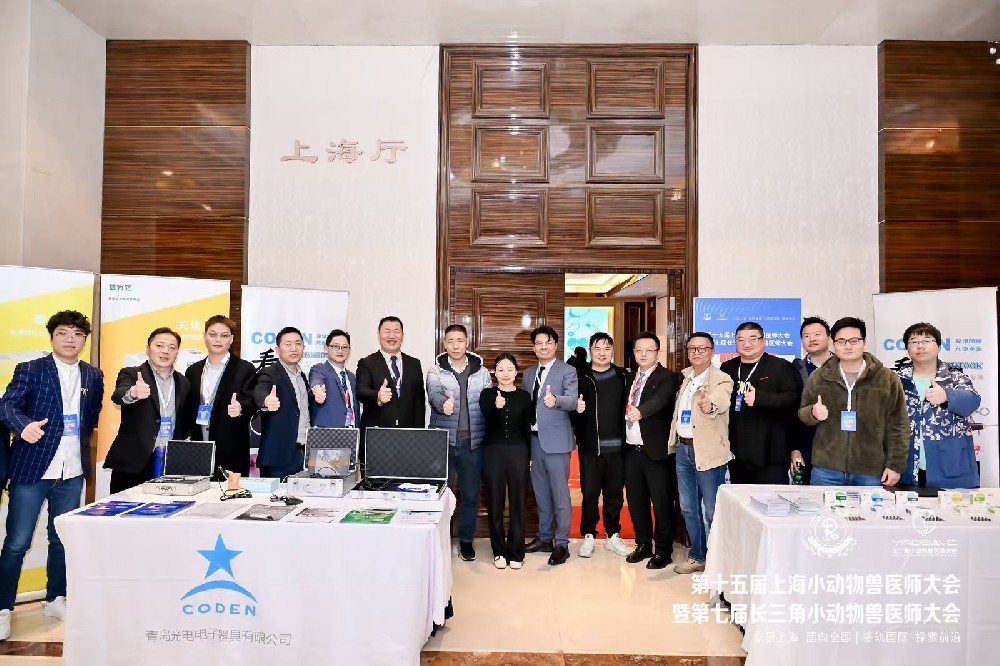 1733291791184806.jpg 上海市第十五屆小動(dòng)物醫(yī)師大會召開.jpg